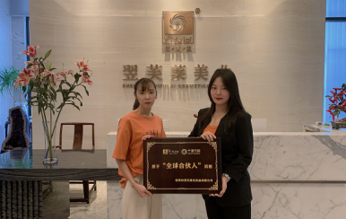 熱烈歡迎廣西省桂林市王女士前來翌芙萊總部考察加盟，并成功簽約。