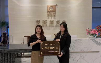歡迎廣東省佛山市曾女士加入翌芙萊祛斑連鎖機(jī)構(gòu)！