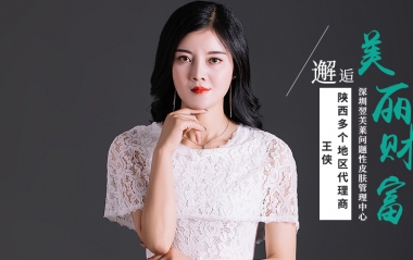 陜西省漢中市翌芙萊代理商王老師成功經(jīng)驗分享