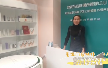 加盟商感言，門店升級4000元禮包