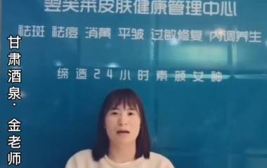 甘肅-金老師獲得總部升級(jí)大禮包（價(jià)值3000元）