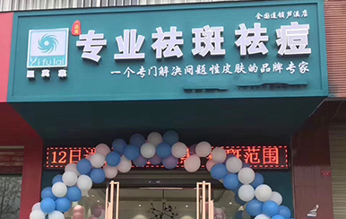 淚聚是緣。愛心成就翌芙萊，我們圓滿畢業(yè)啦！